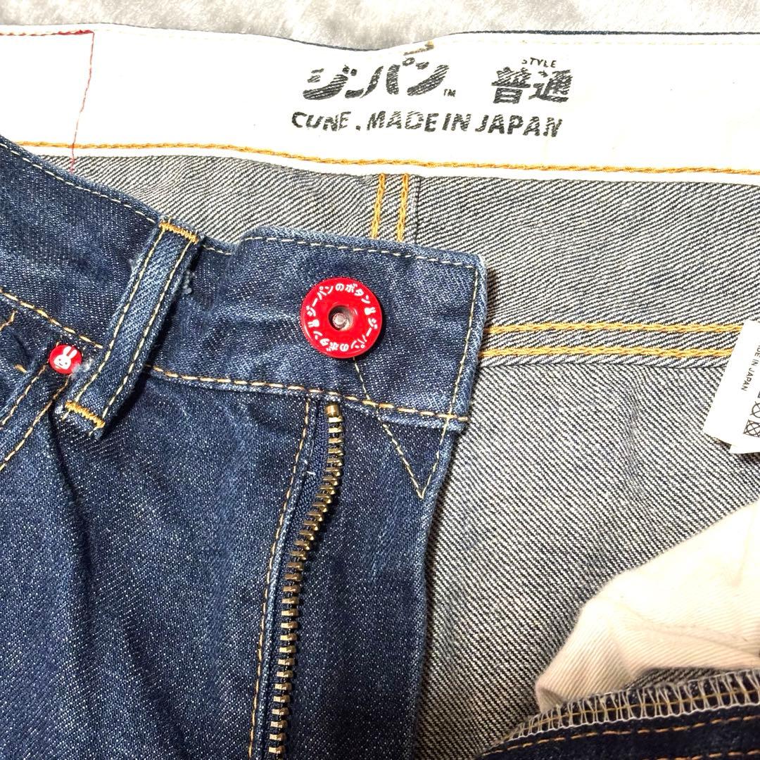 CUNE ウサギ ドット柄 マンモス ストレート ロールアップ デニム W30