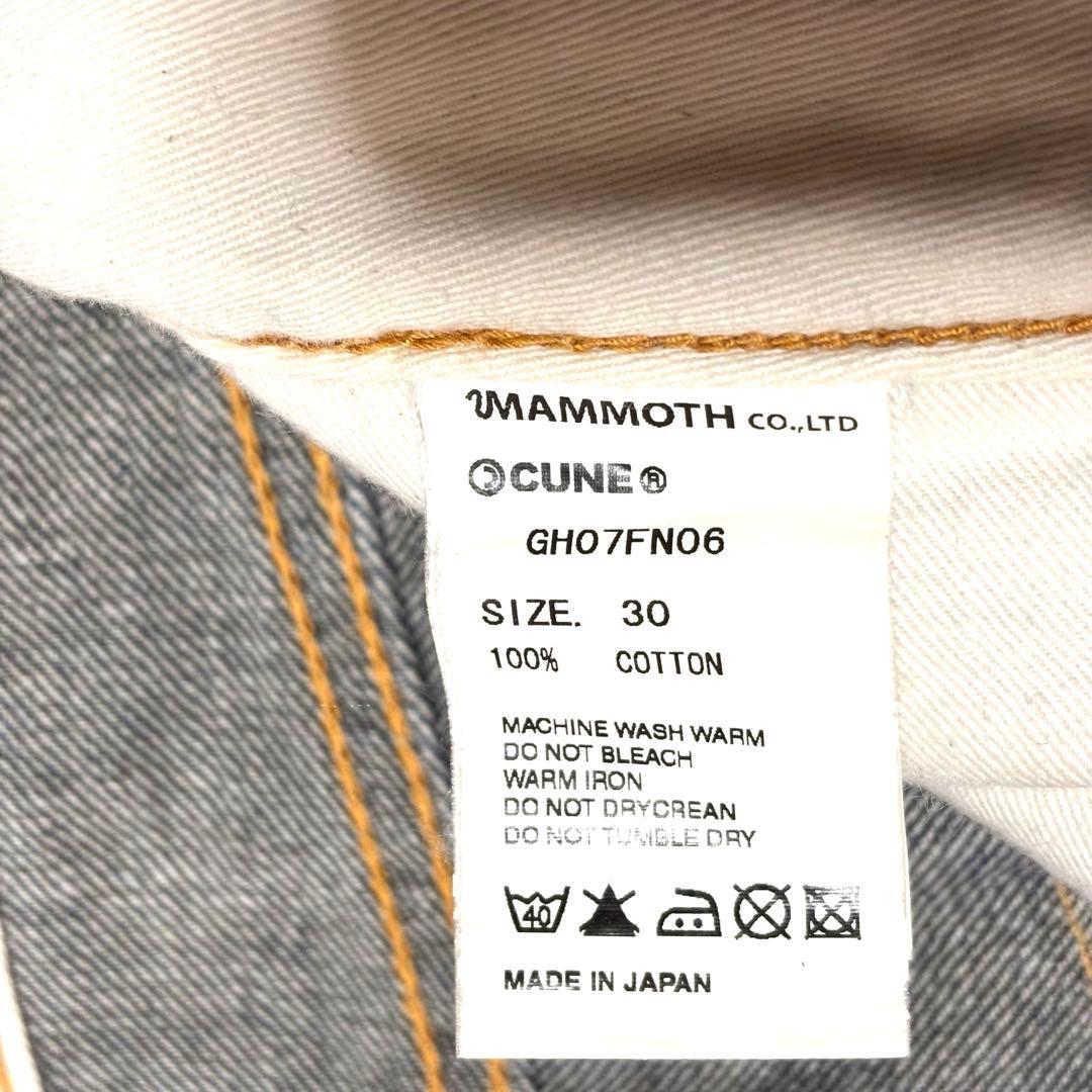 CUNE ウサギ ドット柄 マンモス ストレート ロールアップ デニム W30