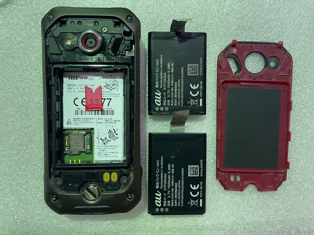 Taka 　au 京セラ KYF33 TORQUE X01