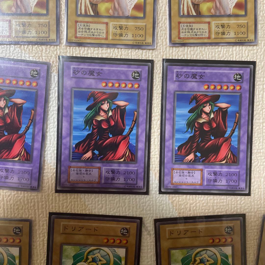 遊戯王　初期綺麗なカードまとめ売り