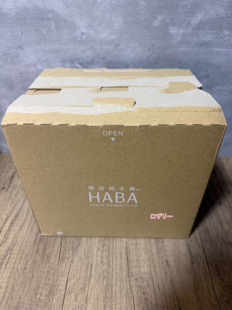 ハーバーHABA ハッピーバッグ2026 福袋　VCローション ホワイトレディ