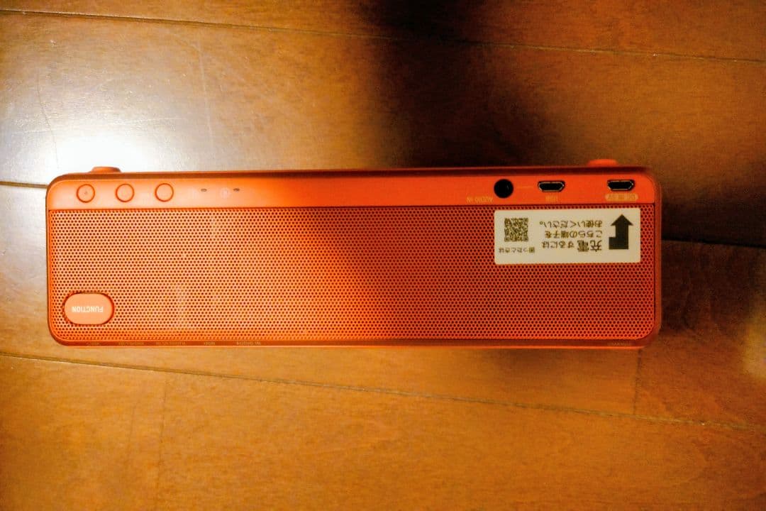 SONY h.ear go 2 オレンジ