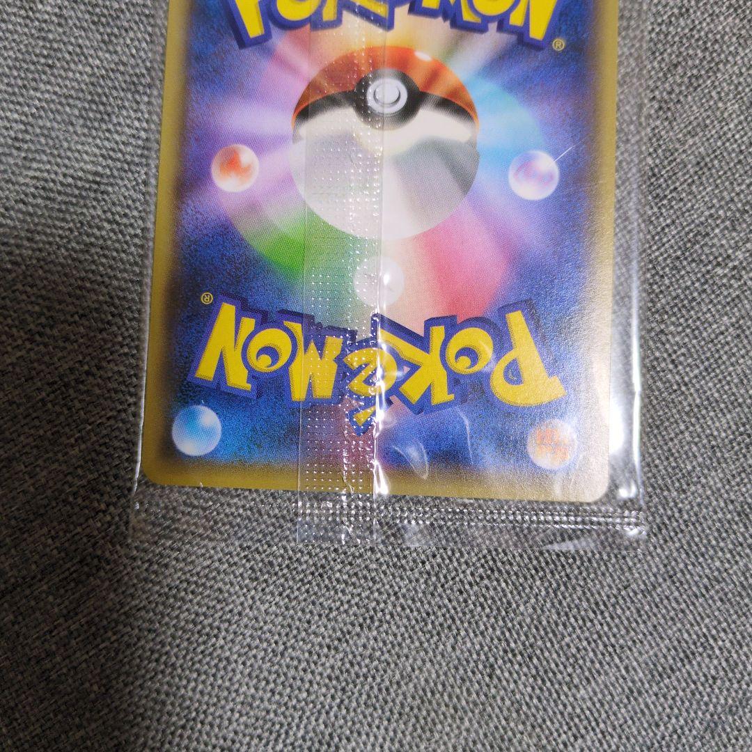 ポケモンカード　プロモ 未開封パック　５種　NAGABA他