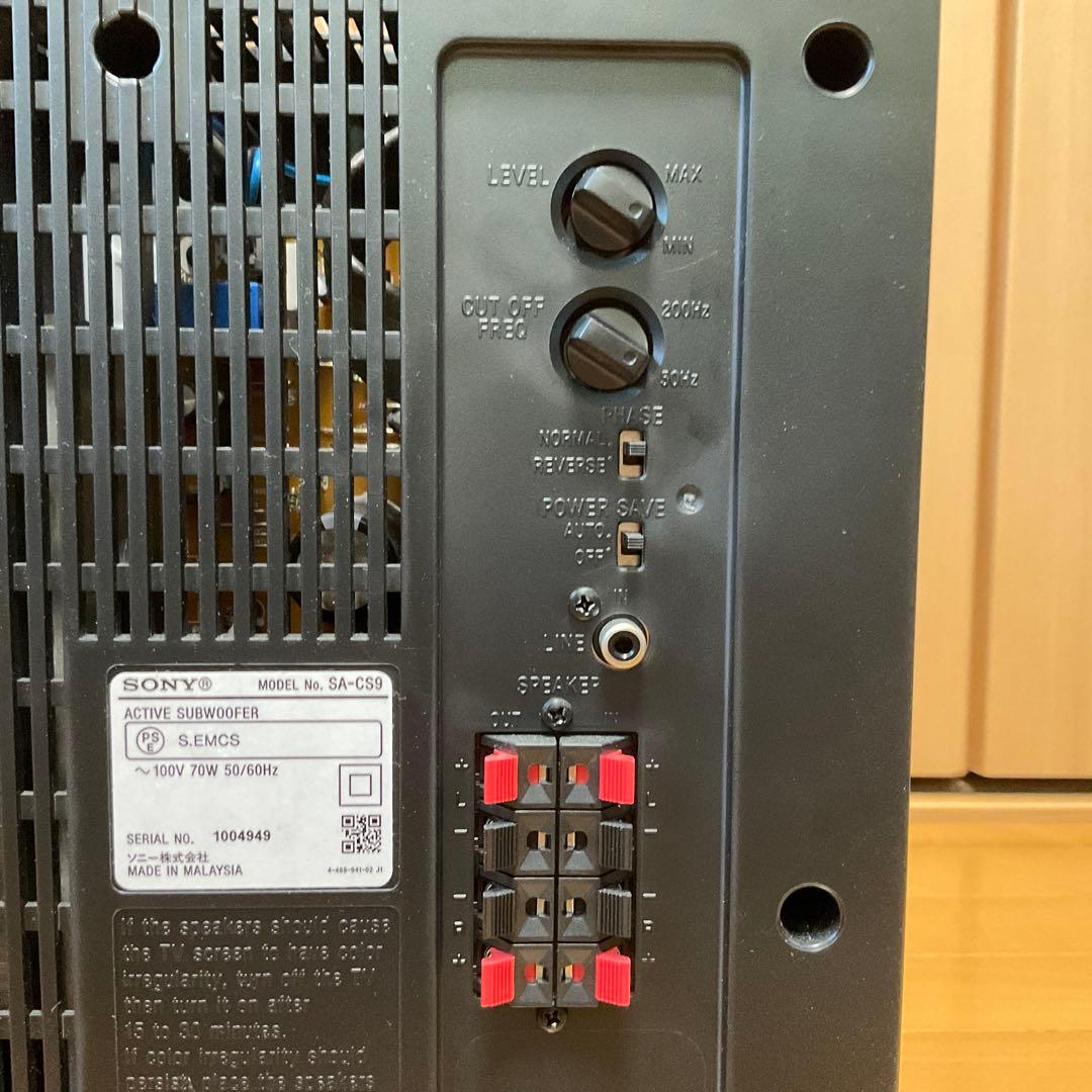 【美品・生産終了】SONY SA-CS9 サブウーファー高音質重低音 10インチ