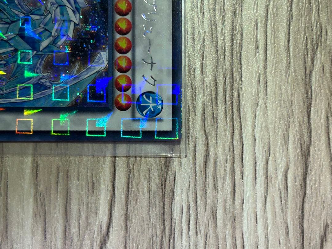 遊戯王　氷結界の龍 ブリューナク DT01-JP022 シークレットレア　極美品