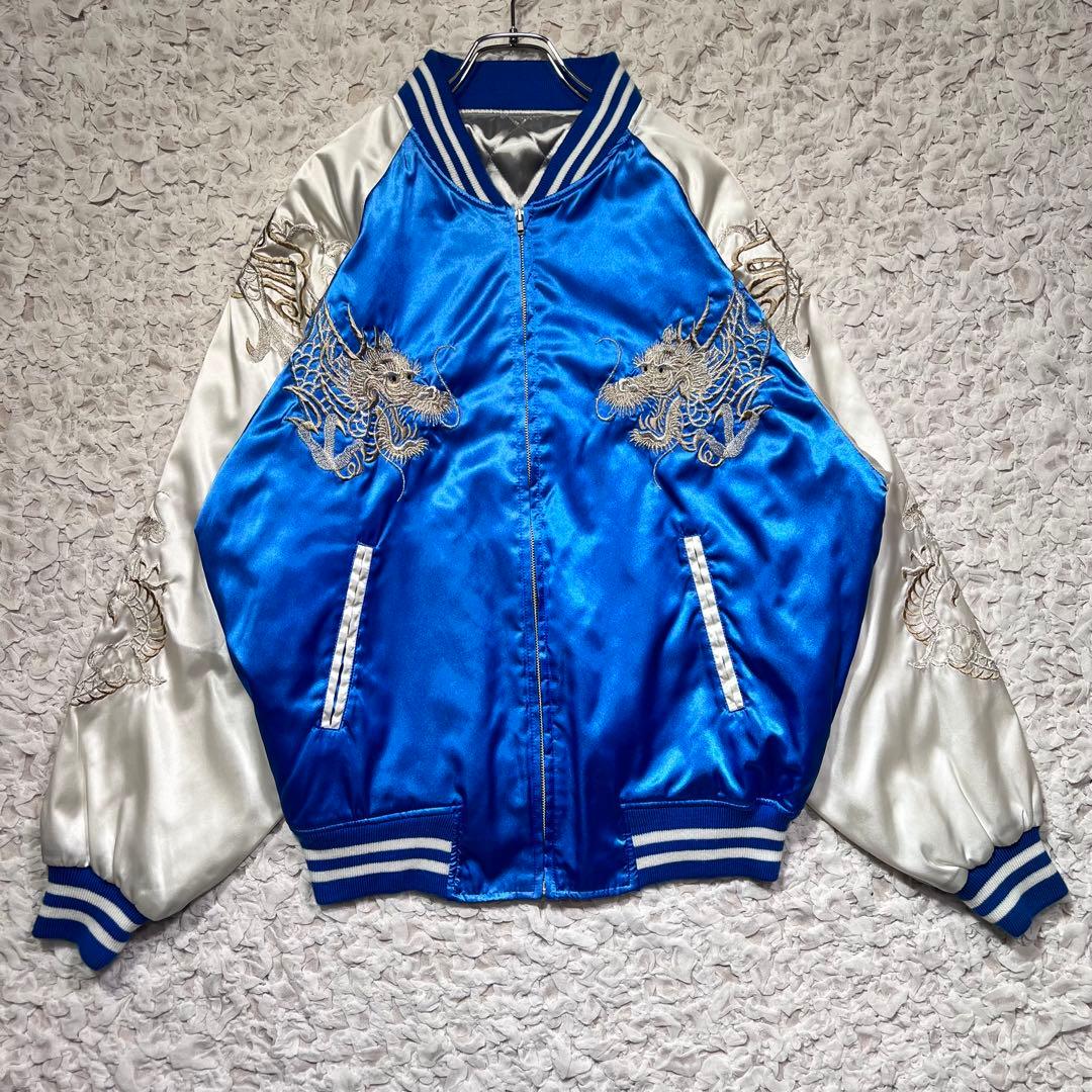 『激シブ』　ホシヒメ　スカジャン　豪華刺繍　龍　袖刺繍　ビッグ刺繍　青　【3L】