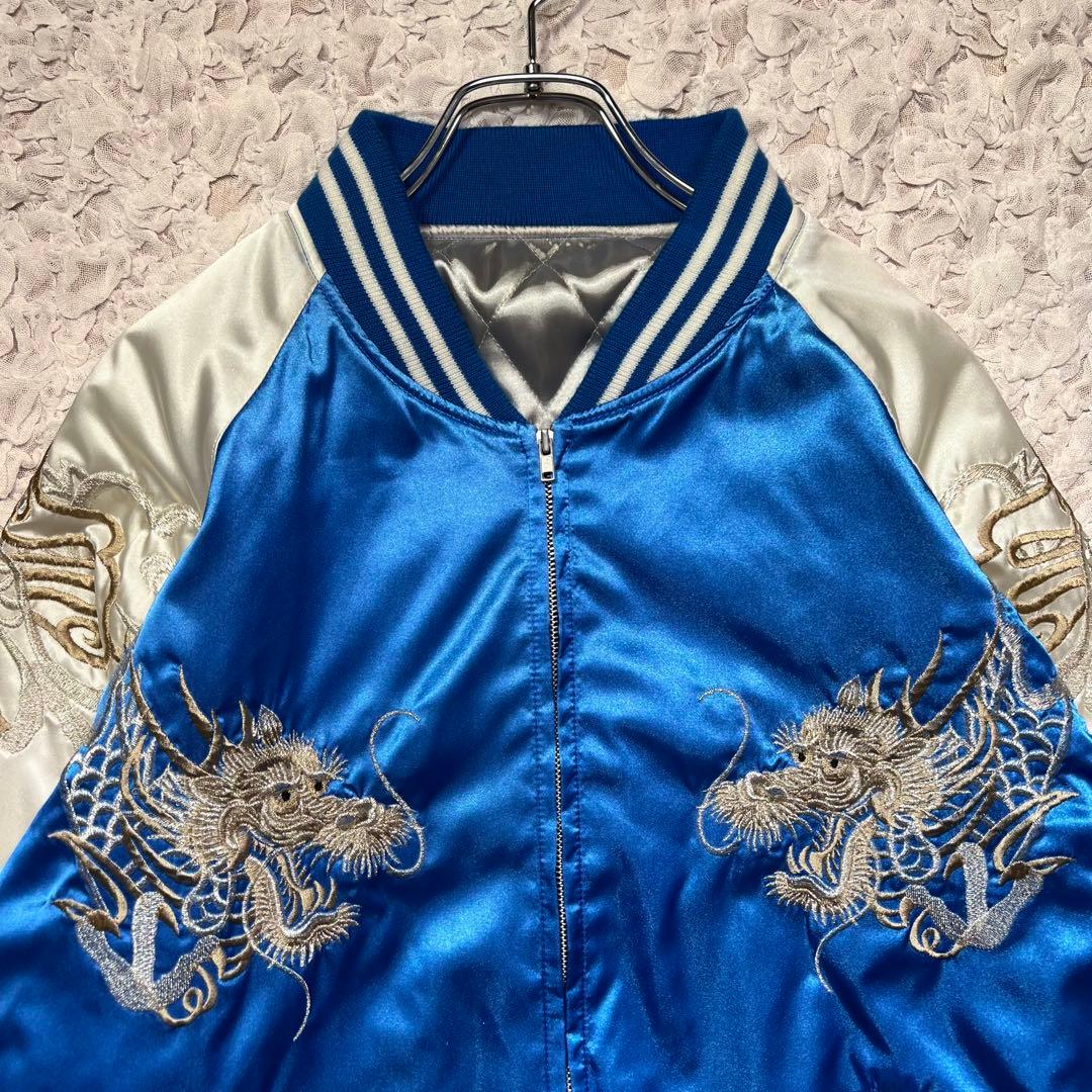 『激シブ』　ホシヒメ　スカジャン　豪華刺繍　龍　袖刺繍　ビッグ刺繍　青　【3L】