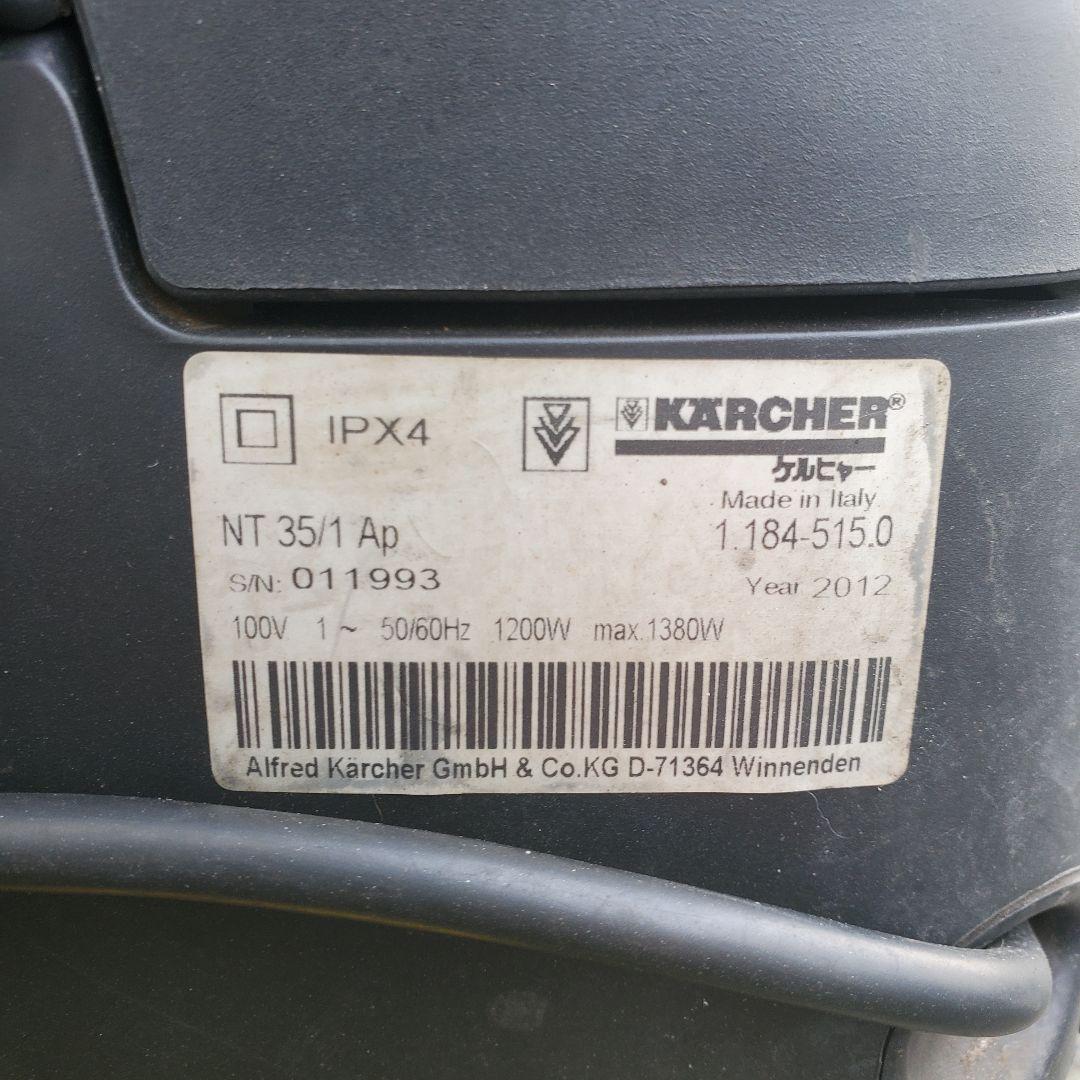 ケルヒャー 集塵機 掃除機 NT 35/1 AP 乾湿両用