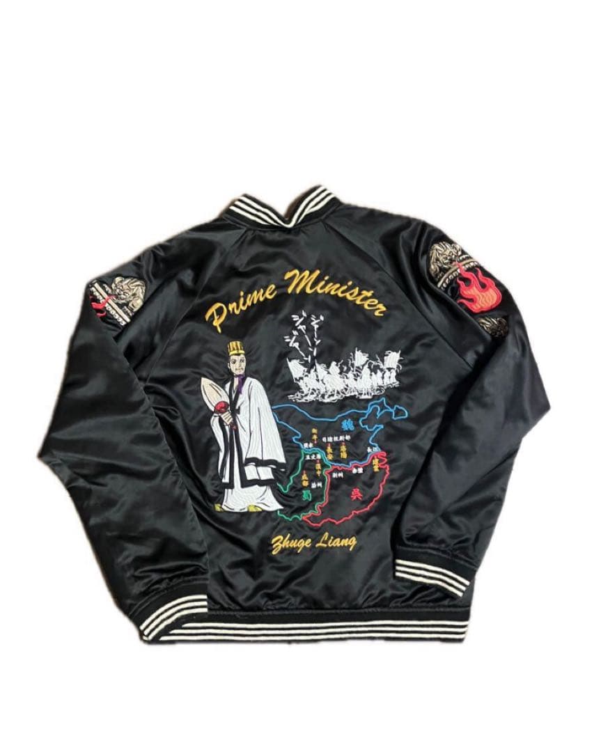 希少　美品　横山光輝 三国志 諸葛孔明 リバーシブルスカジャン 墓場の画廊