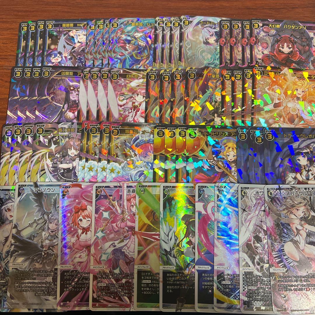 ウィクロス LUMINOUS SELECTOR LR各１枚 SR以下4コン