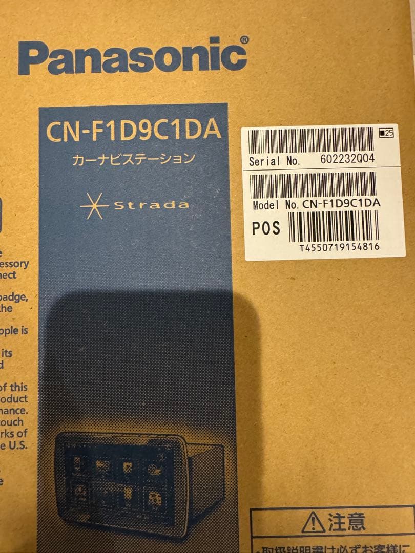 Panasonic CN-F1D9C1DA カーナビステーション