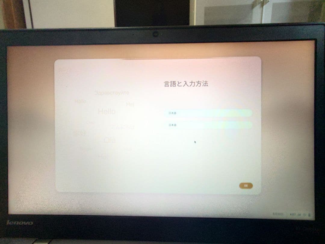 値下げしました　Lenovo Thinkpad X1 Carbon Gen2