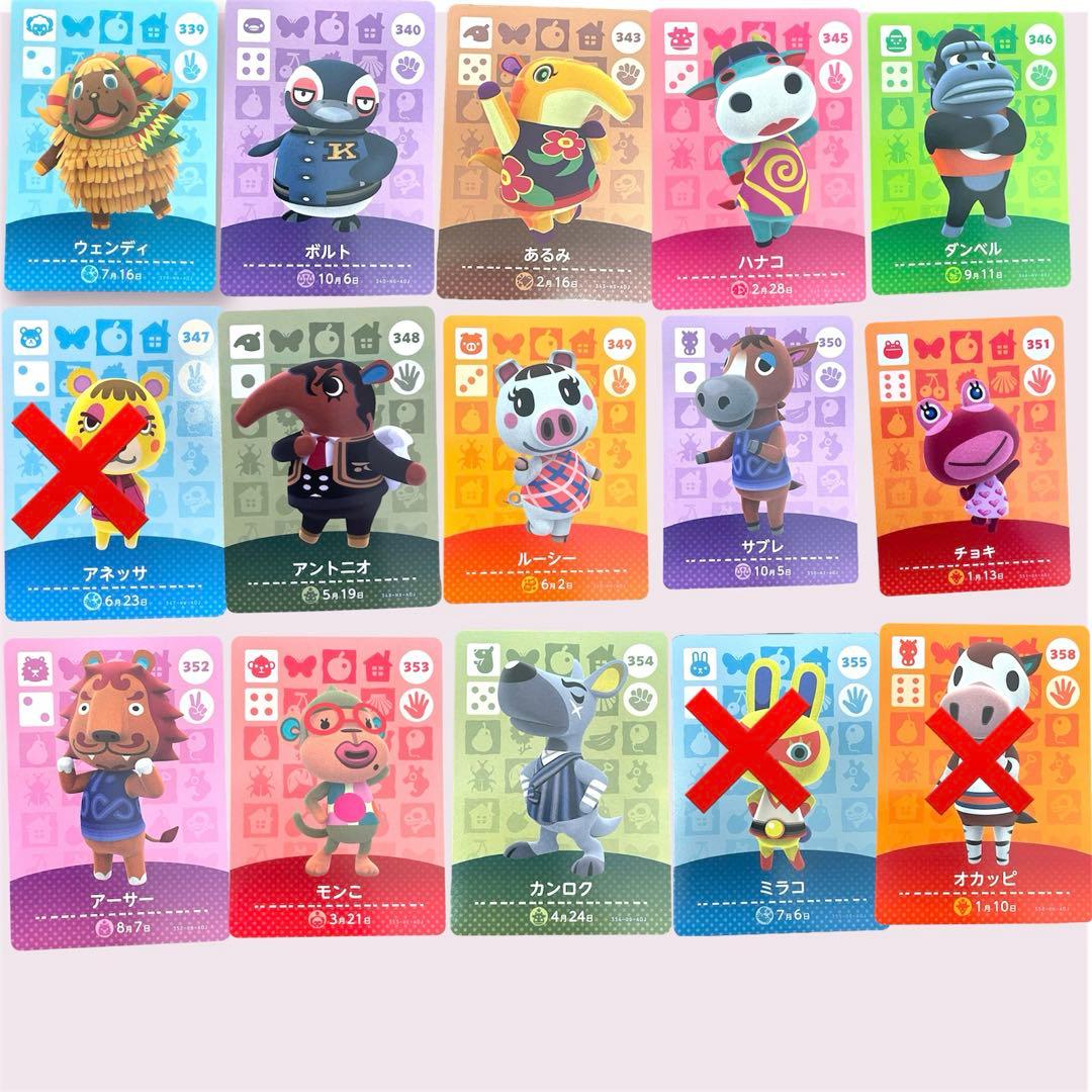 １枚300円　amiiboカード第1弾〜第5弾　まとめ割り引き