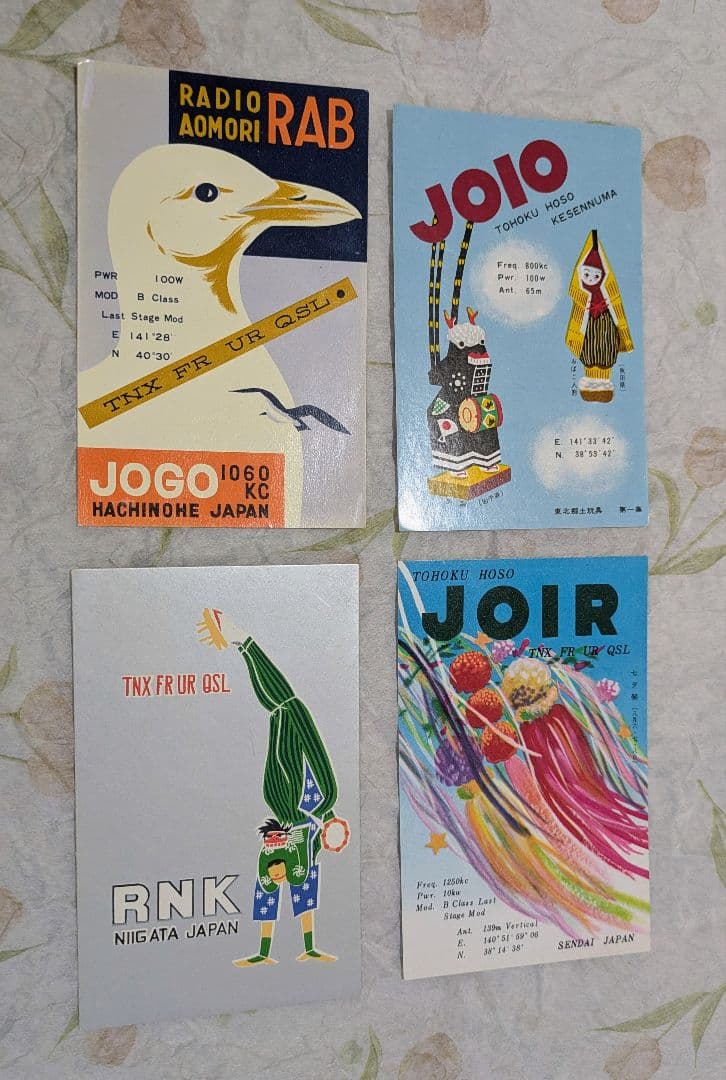 omocha1963yoshi様 ベリカードセット②