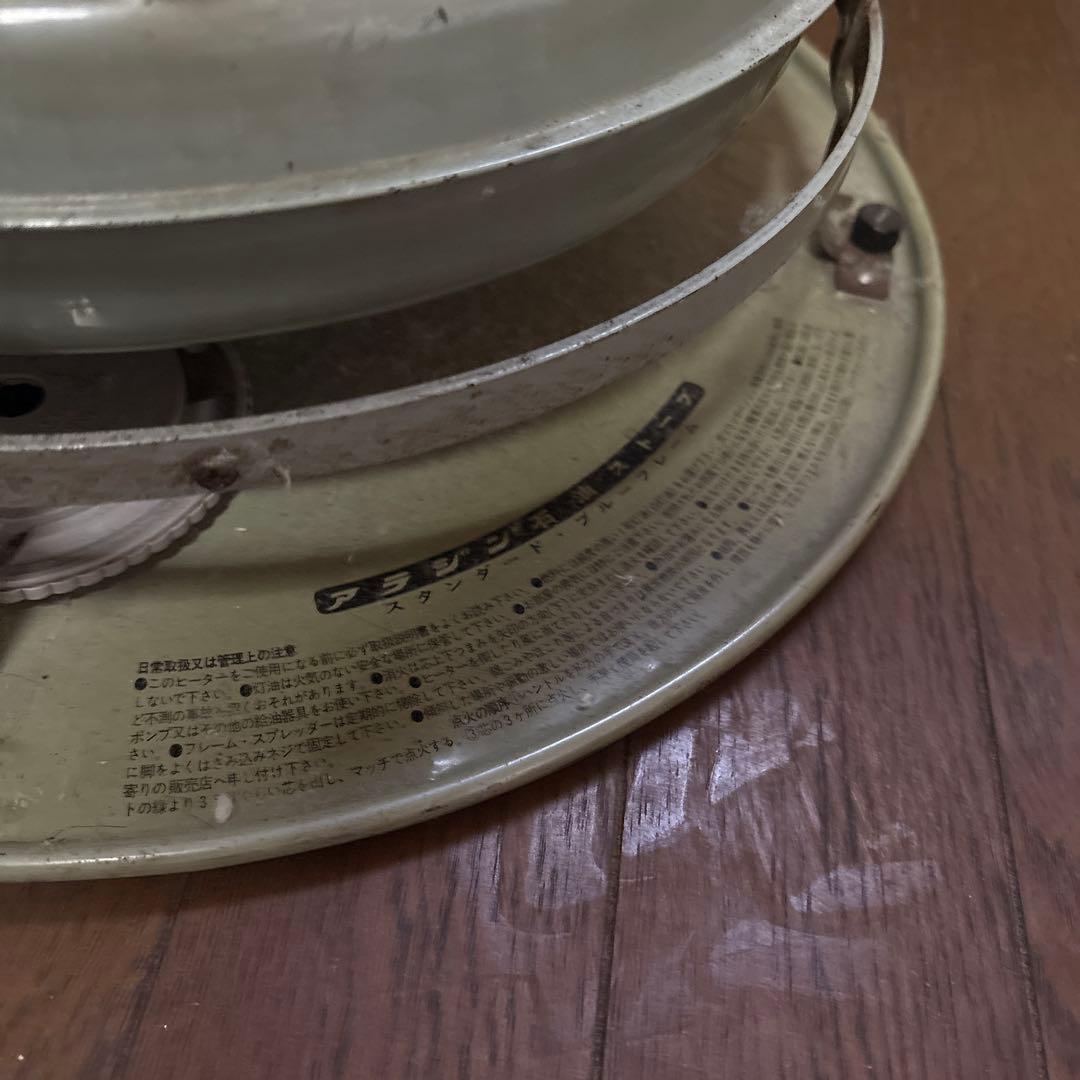 金属製円筒形ストーブ　アラジン　スタンダード ブルーフレーム