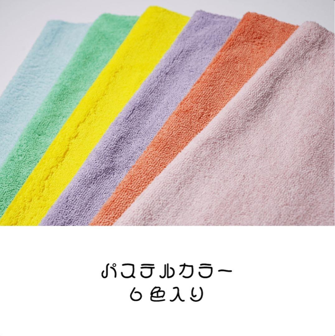 b*u様 【新品未使用】 KYOTO DETAIL 中谷哲平タオル36枚入