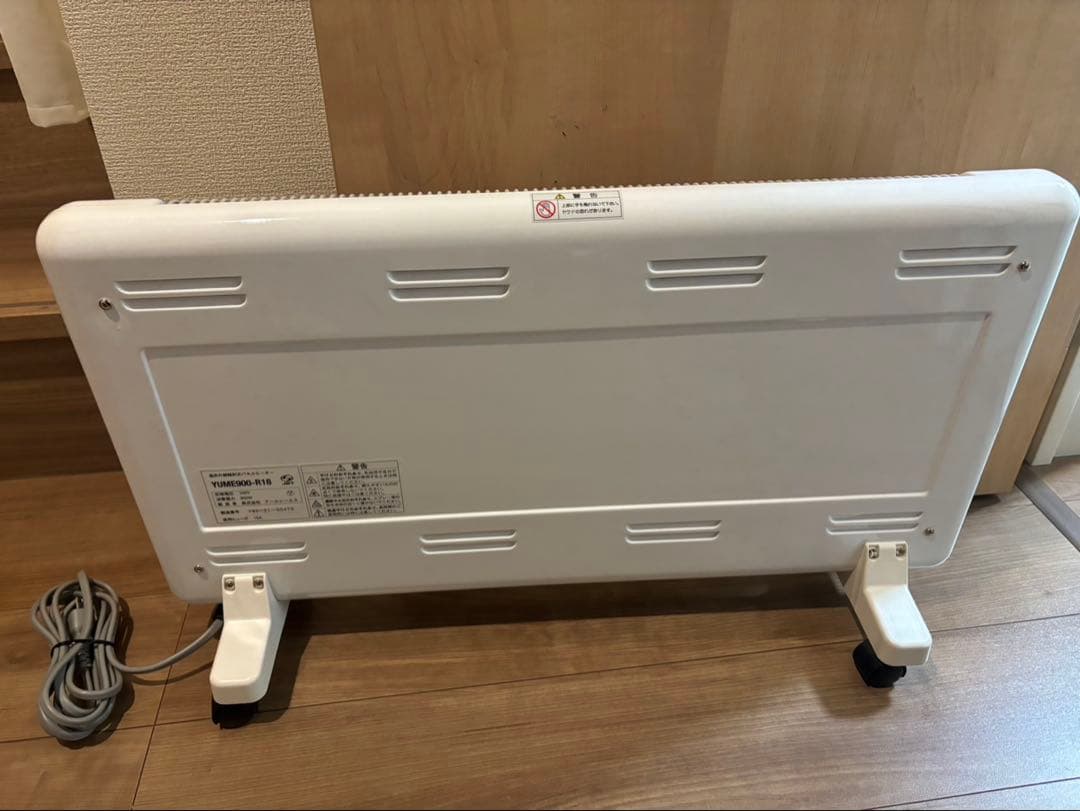 アールシーエス 夢暖望 900型 YUME900-R18 遠赤外線