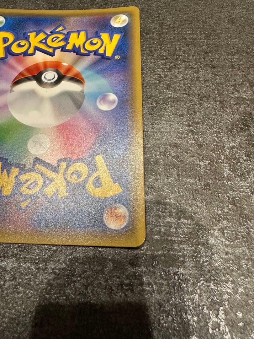 ポケモンカード　カメックス&ポッチャマGX sa