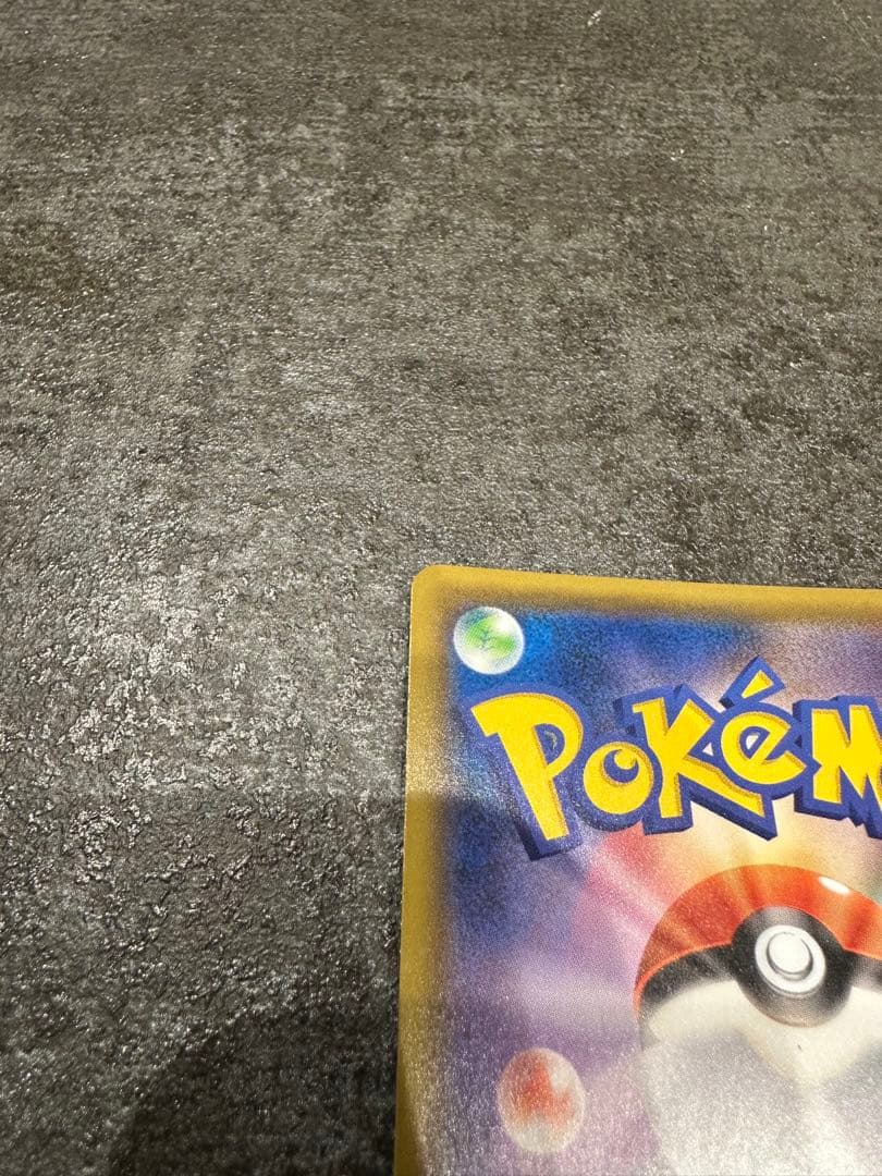 ポケモンカード　カメックス&ポッチャマGX sa