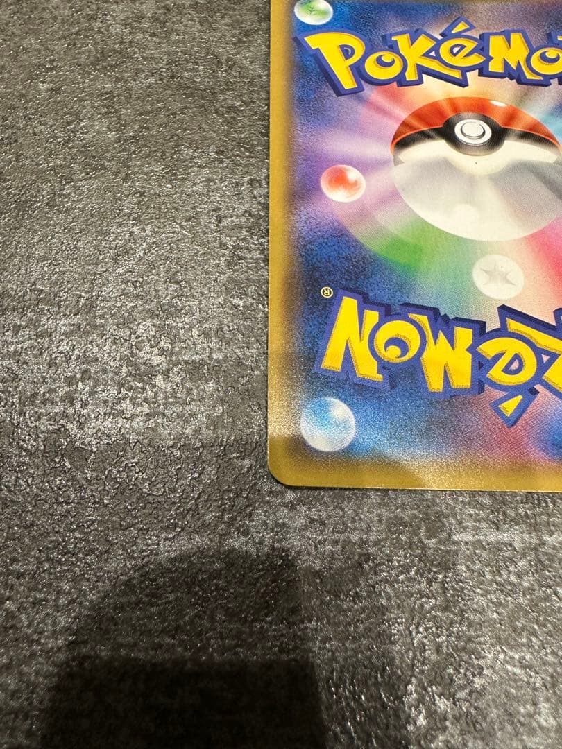 ポケモンカード　カメックス&ポッチャマGX sa