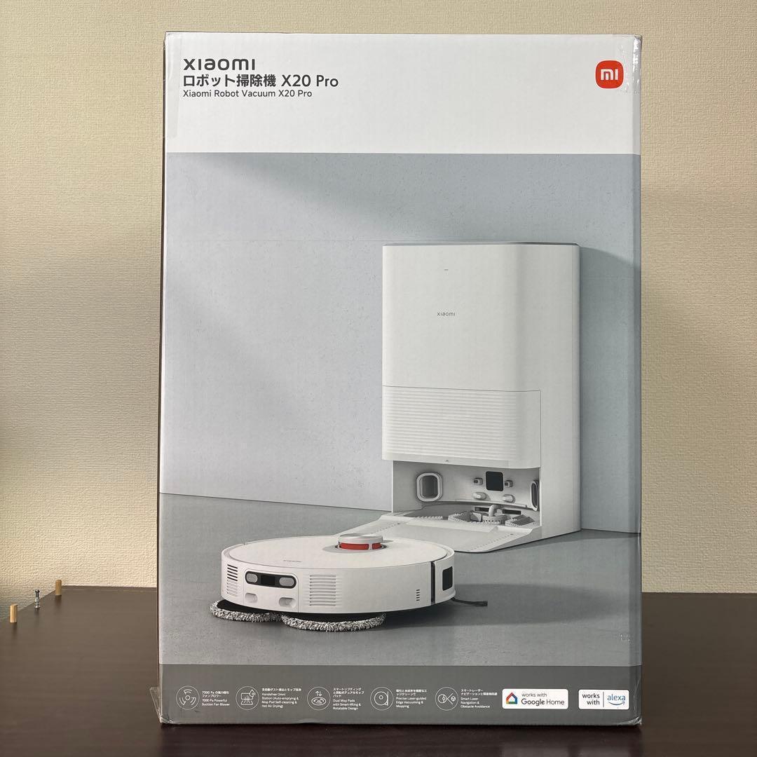 Xiaomi　ロボット掃除機　X20 Pro【新品】 全自動ステーション　水拭き