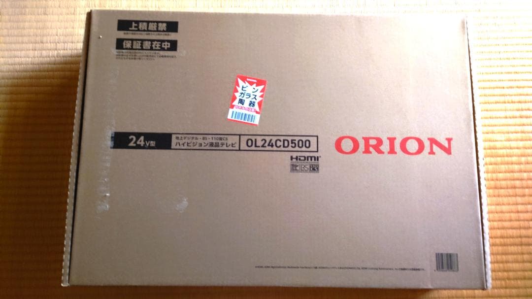 【ほぼ新品】ORION 24V型液晶テレビ OL24CD500