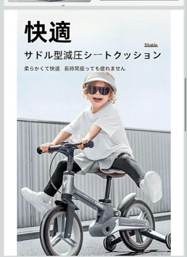 ☆新品未使用☆ 名古屋市天白区　直接引き取りのみ　ストライダー　三輪車　二輪車