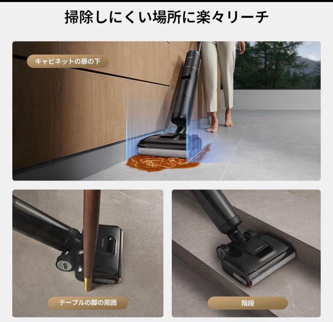 dreame H12 Pro FlexReach 最終値下げ！！