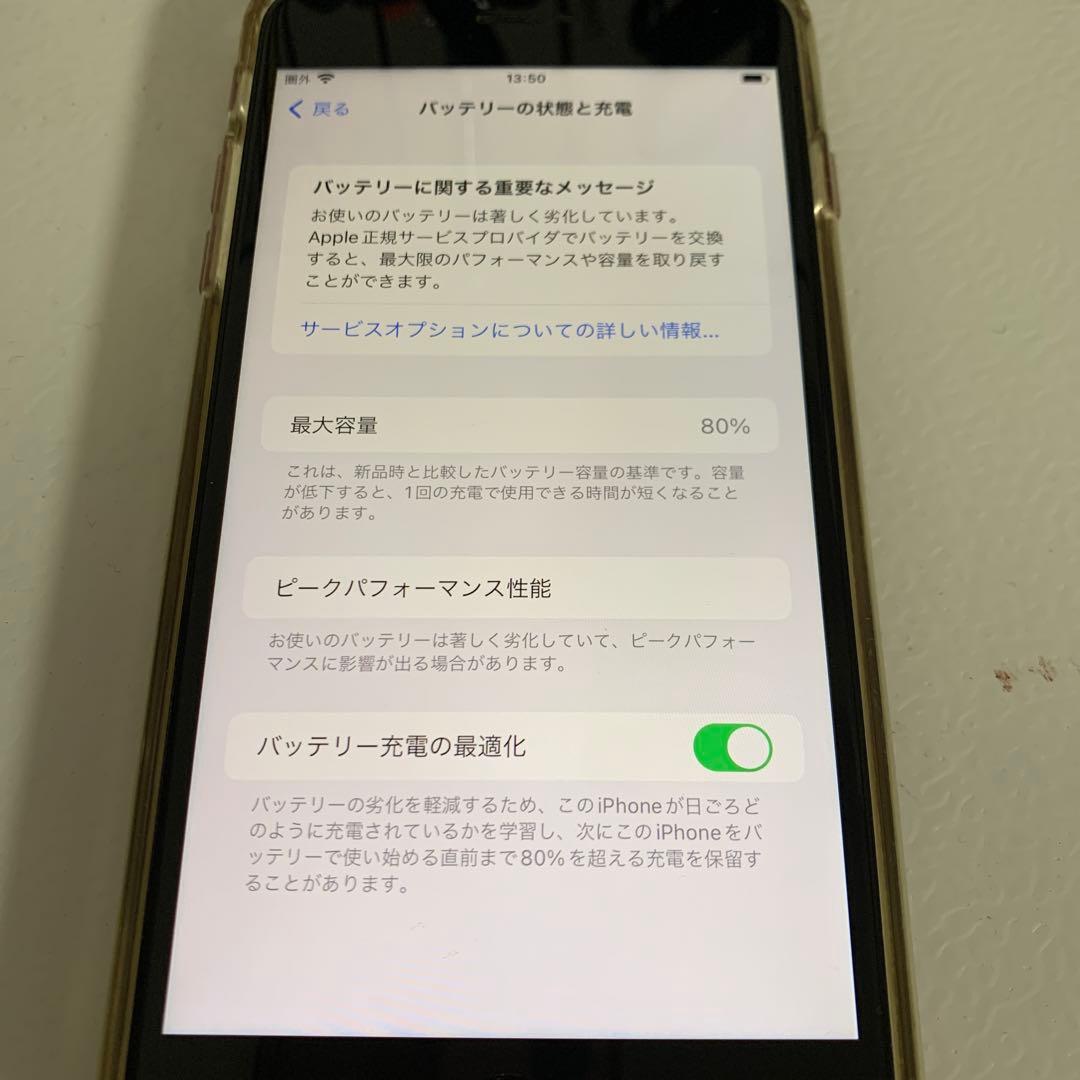 【iPhone8Plus】現役⭕️64GB レッドアクティベーションロック解除✅