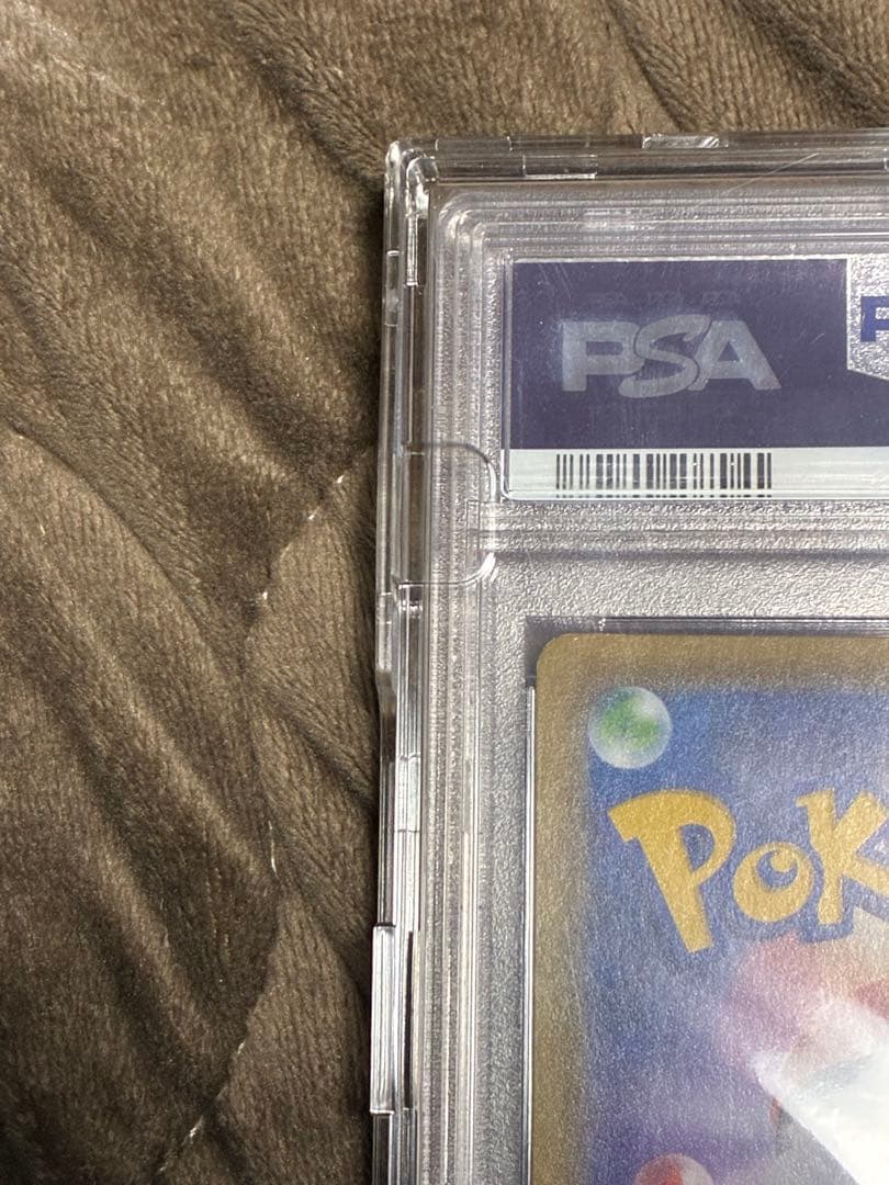 ス*ド様 ポケカ　エリカのおもてなし　PSA10