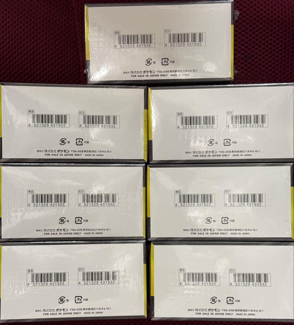 ポケモンカード メガドリームex 7BOX シュリンク付き