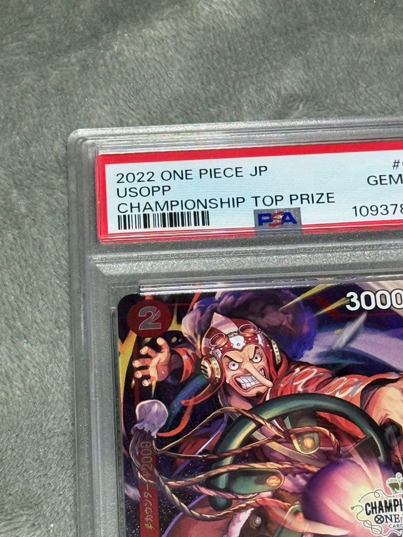 ウソップ：チャンピオンシップ2022 予選 ベスト32記念品 R 優勝/入賞プ…