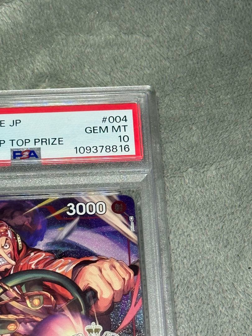 ウソップ：チャンピオンシップ2022 予選 ベスト32記念品 R 優勝/入賞プ…