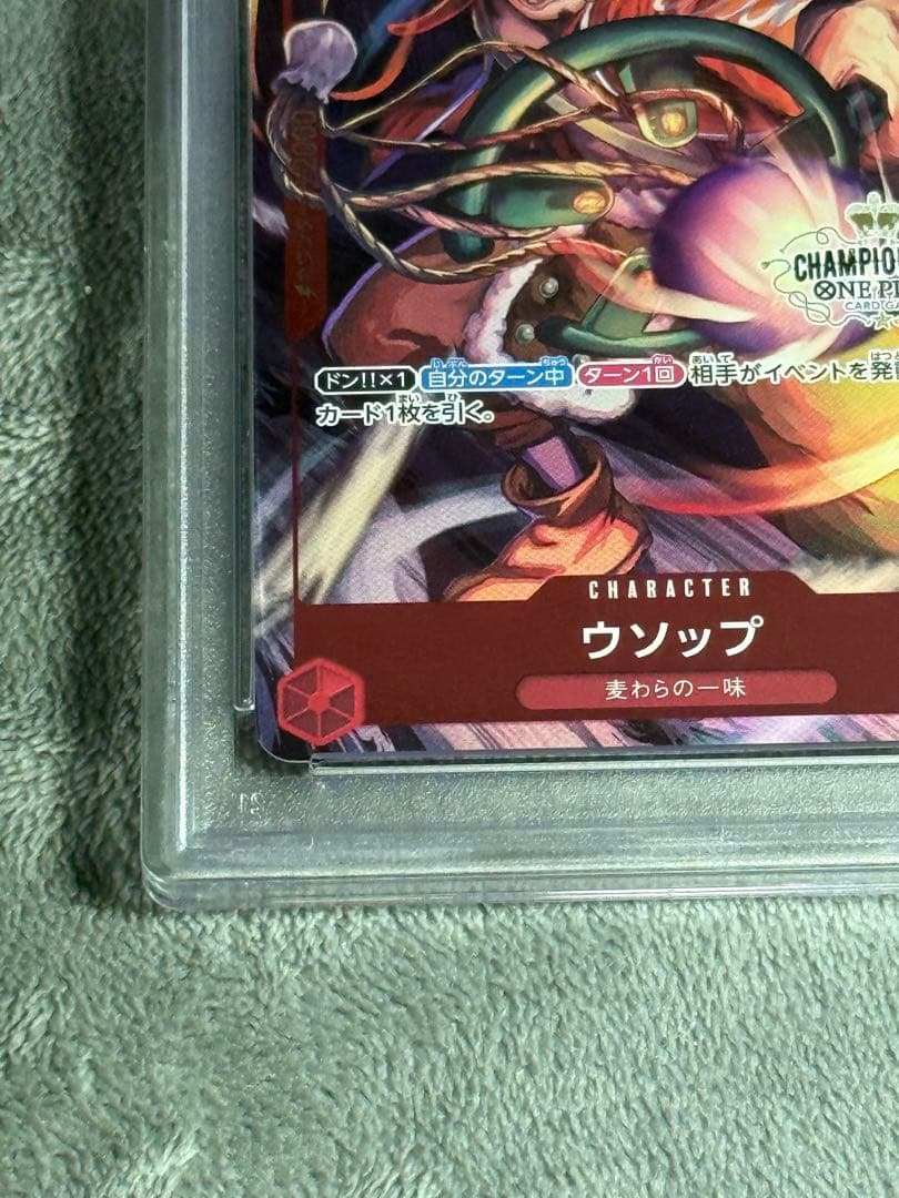 ウソップ：チャンピオンシップ2022 予選 ベスト32記念品 R 優勝/入賞プ…