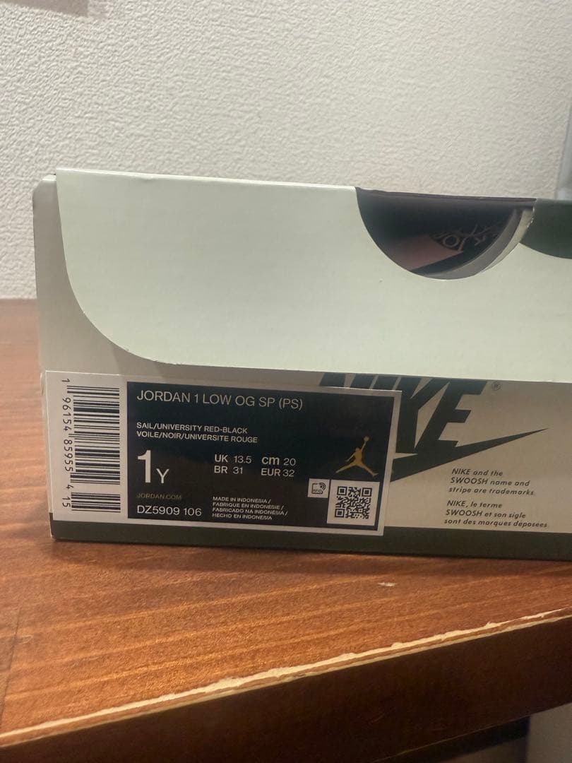 Travis×Nike Air Jordan 1 Low 20cm