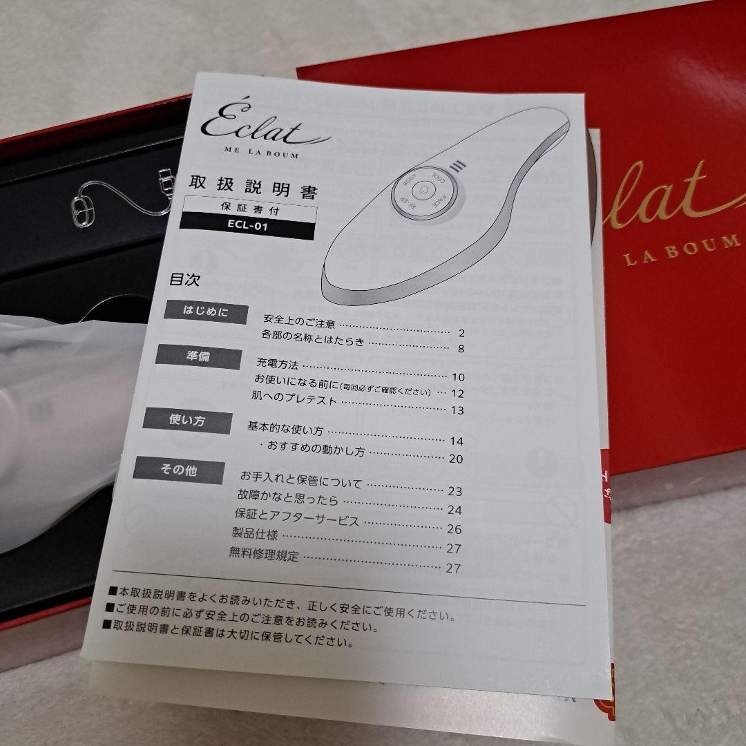 IKKO プロデュース ME ラボン•エクラ