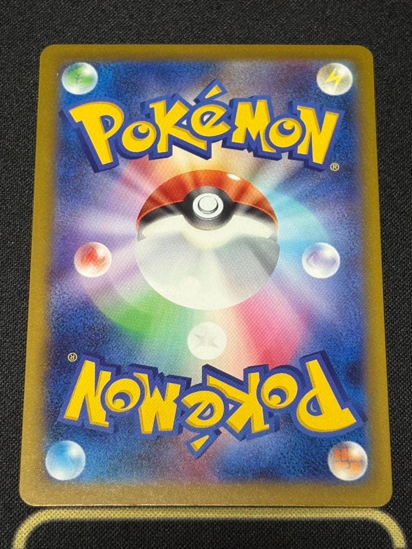 メガリザードンX MA ２枚セット　メガドリーム