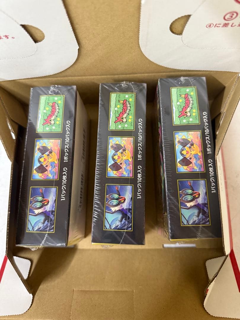 MEGAドリームex３個　シュリンク付き