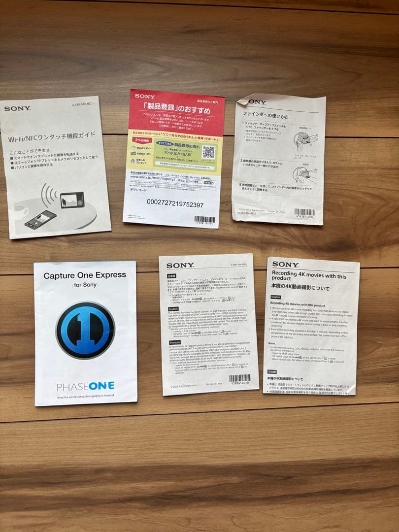 SONY Cyber−Shot RX DSC-RX100M4