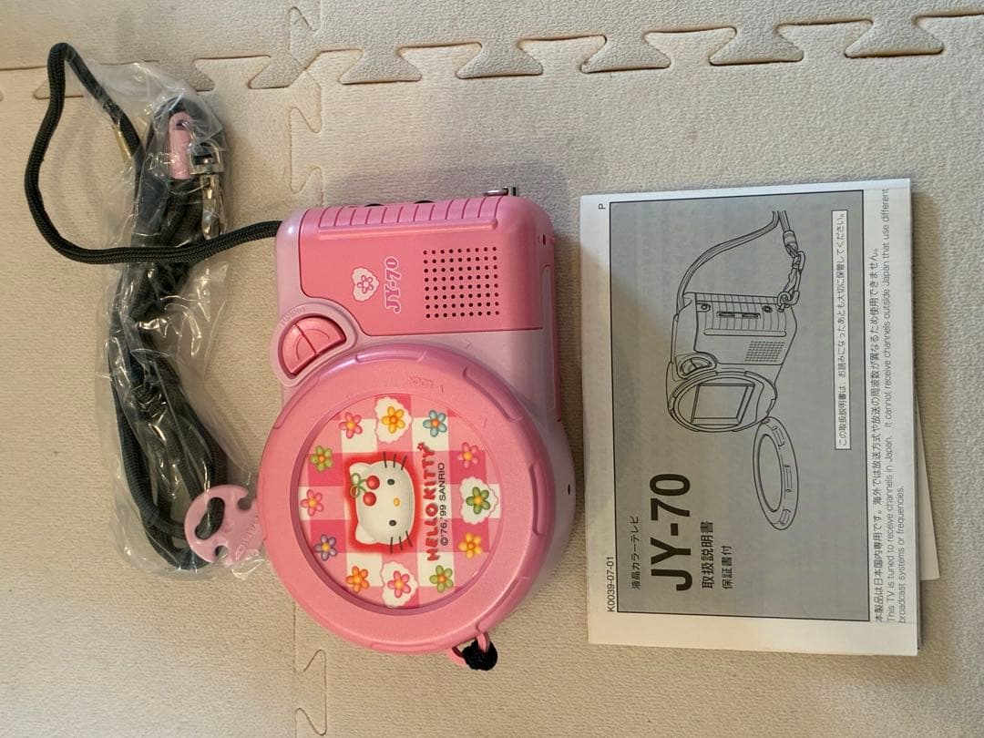 ハローキティ 小型 液晶カラーテレビ CASIO JY-70