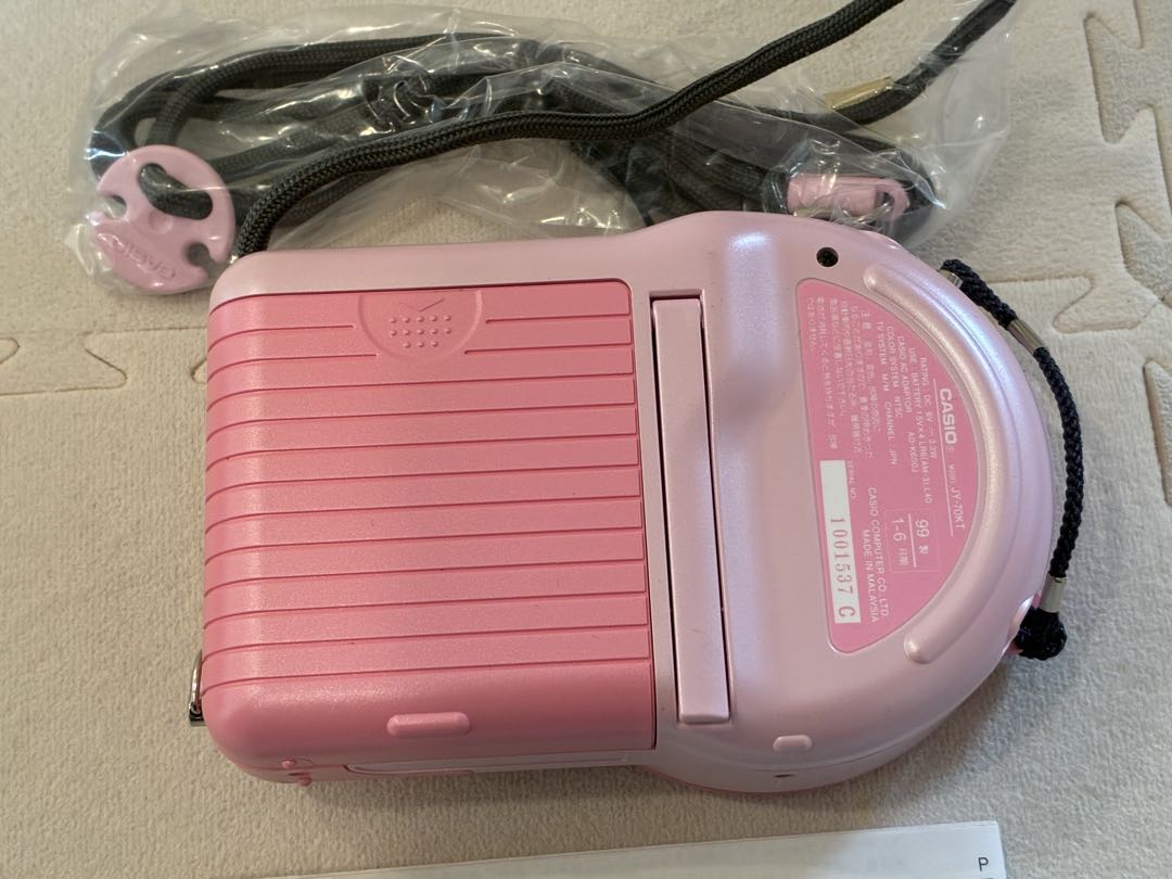 ハローキティ 小型 液晶カラーテレビ CASIO JY-70