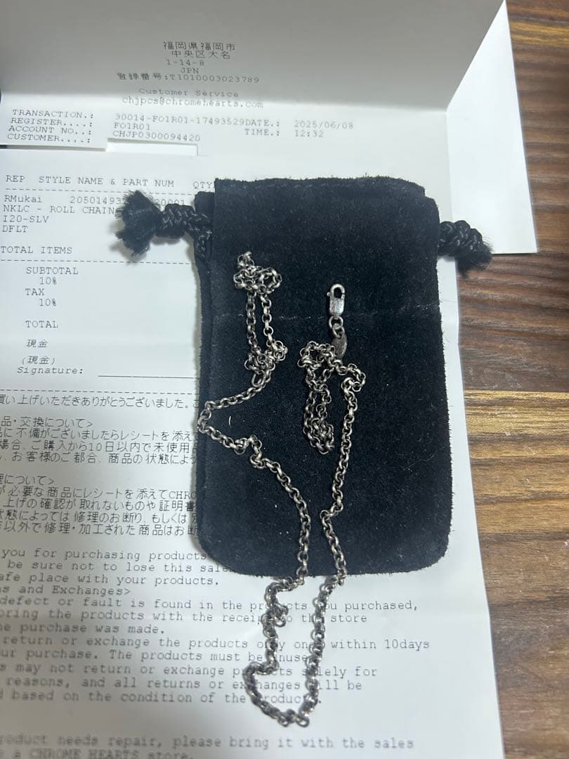 Chrome hearts クロムハーツ ロールチェーン 20インチ