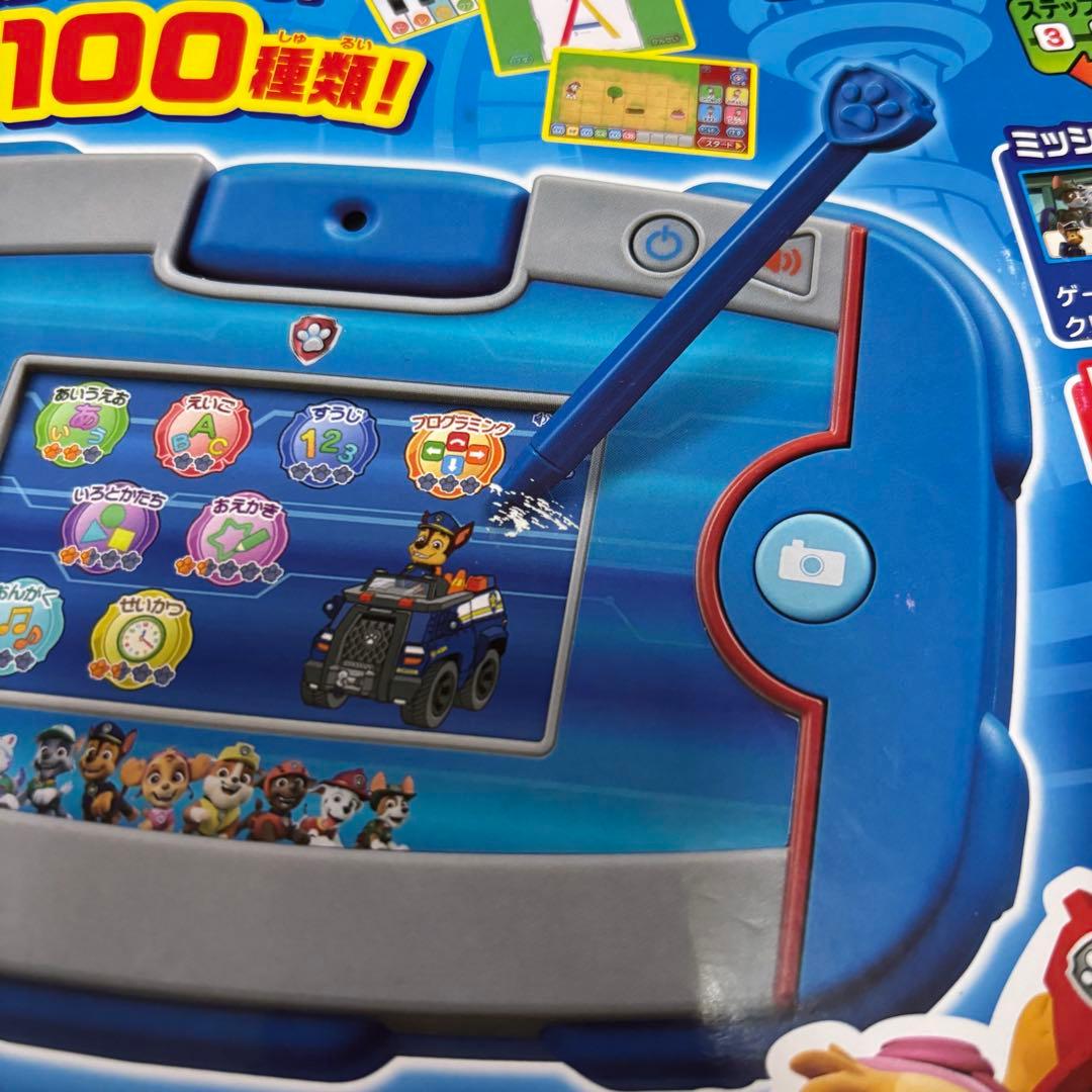 パウパトロール ワンダフルパウパッド