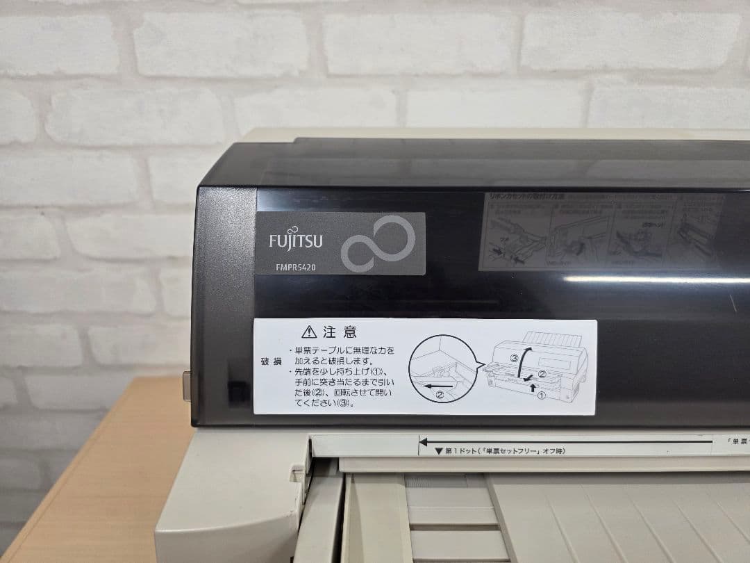FUJITSU FMPR5420　ドットインパクトプリンター