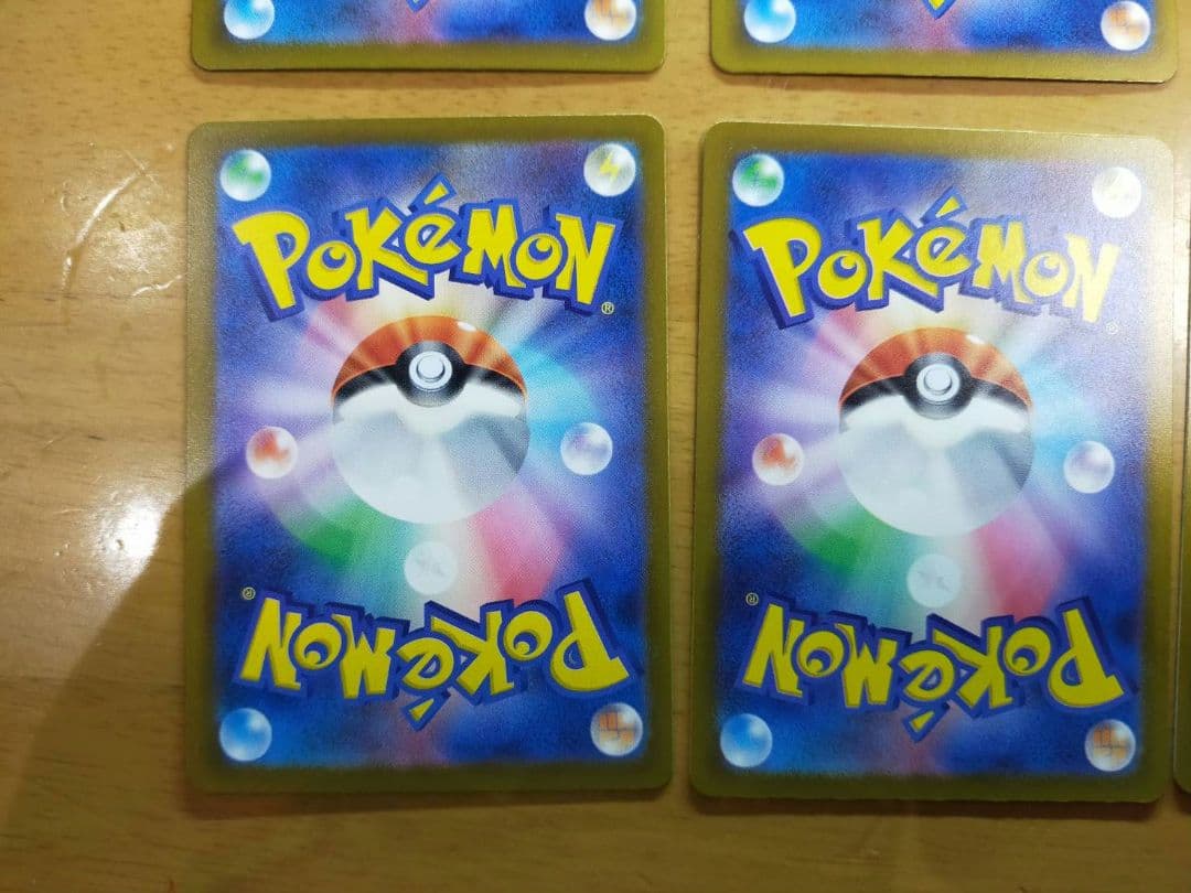 MEGAドリーム ex ゴットパック ピカチュウ