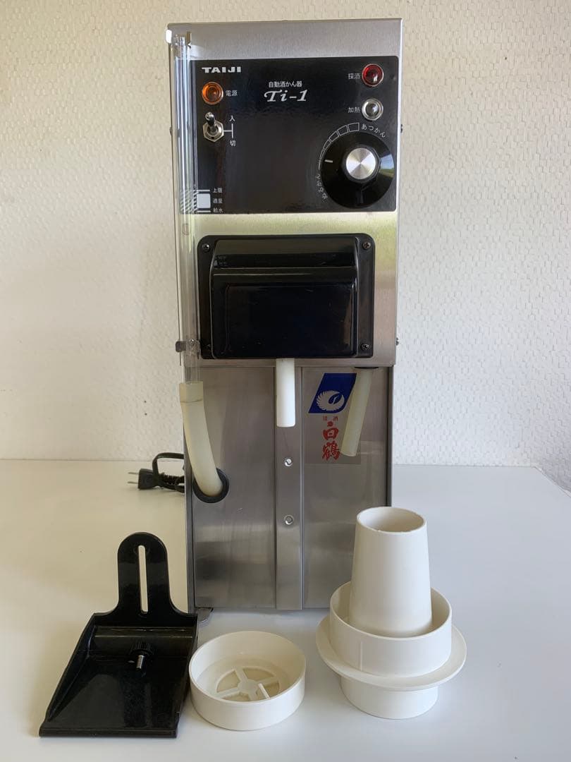 タイジ TAIJI Ti-1 自動酒かん器 1升ビン 1本立て 厨房 居酒屋