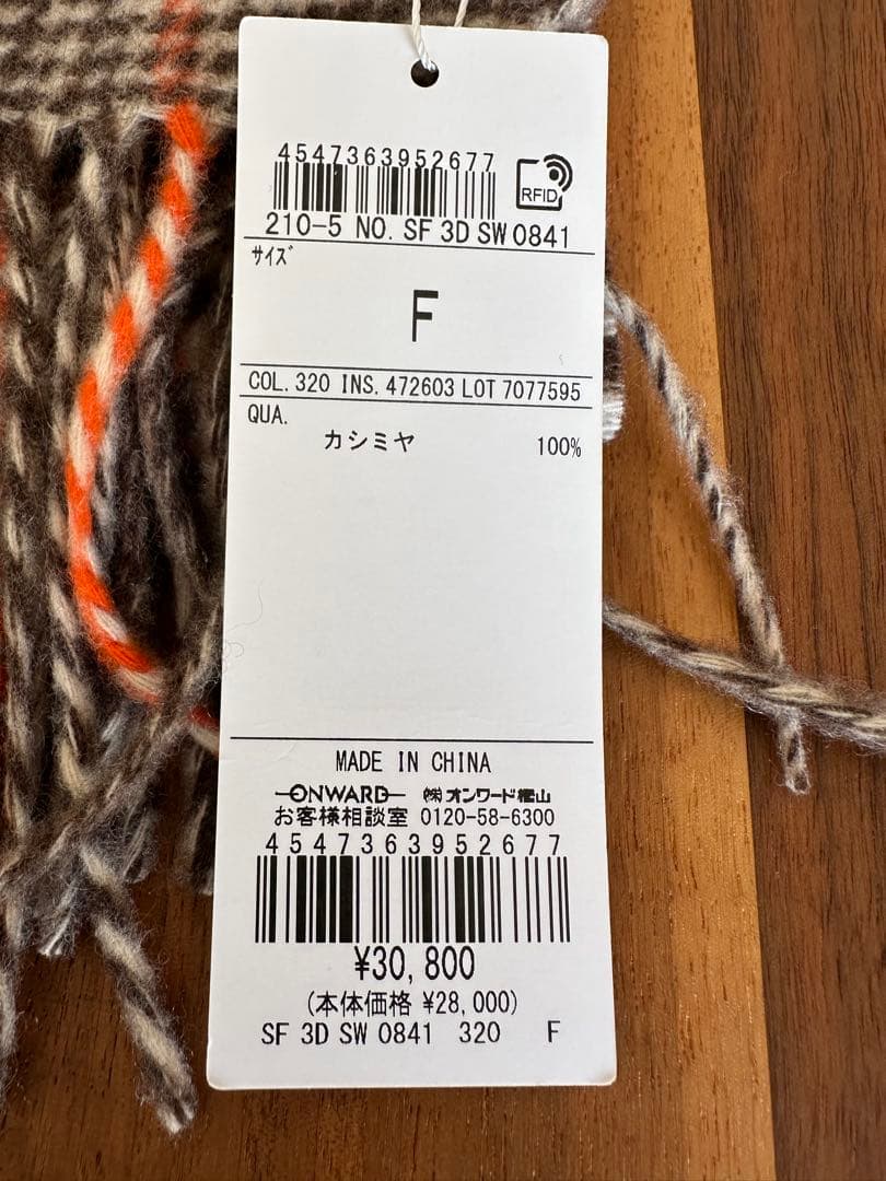 週末お値下げ　新品未使用　23区カシミヤ100% マフラー