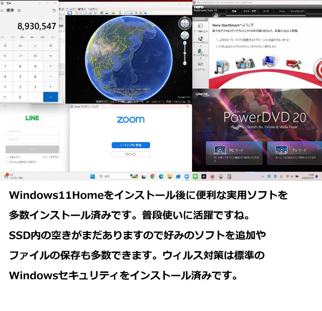◆フルHD/第7世代i3/SSD256GB/8GB/Win11/爆速美品FMV◆