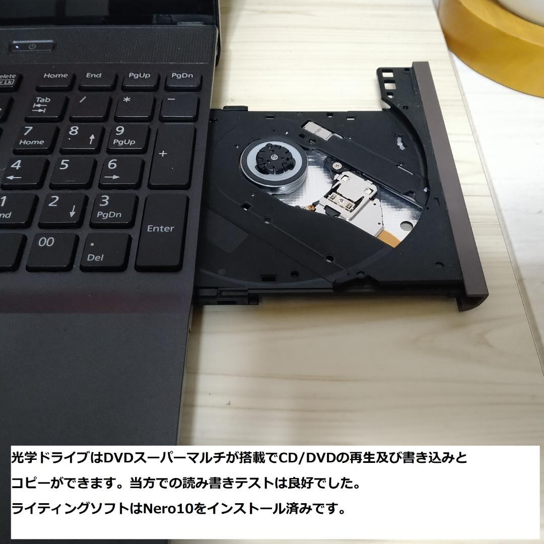 ◆フルHD/第7世代i3/SSD256GB/8GB/Win11/爆速美品FMV◆