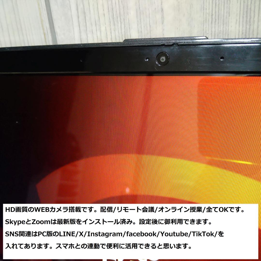 ◆フルHD/第7世代i3/SSD256GB/8GB/Win11/爆速美品FMV◆